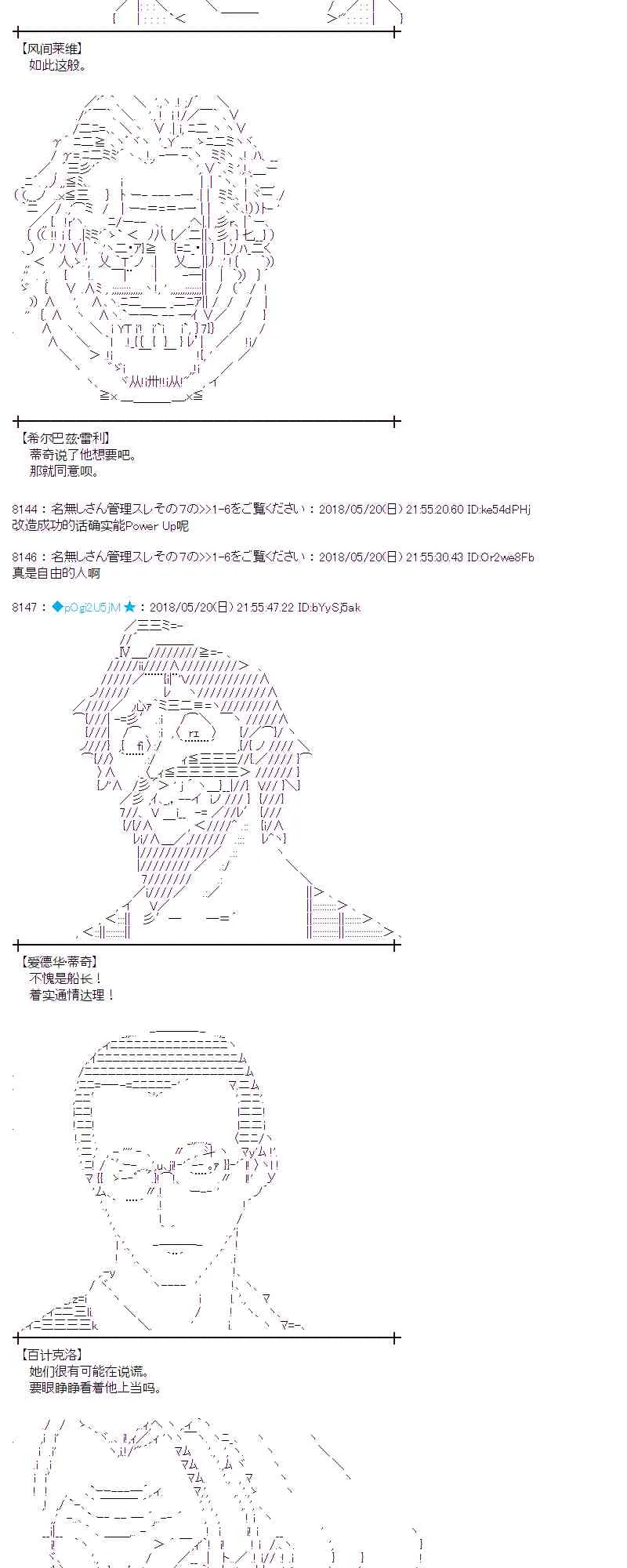 9话 第45页