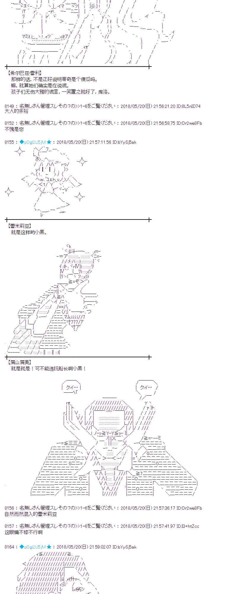 9话 第46页