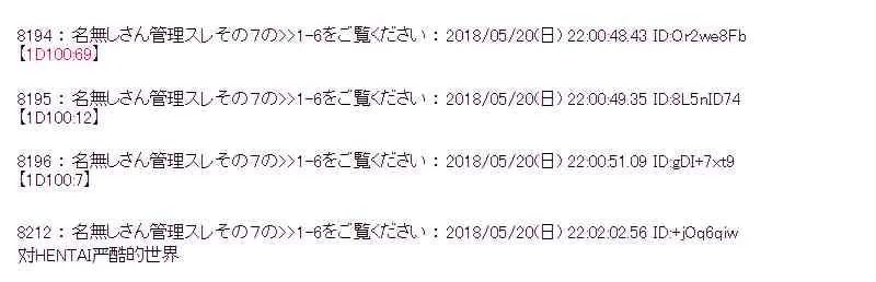 9话 第48页