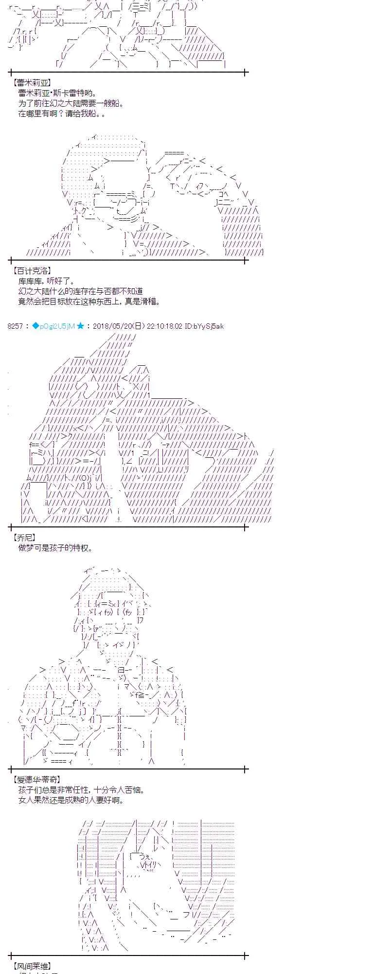 9话 第52页