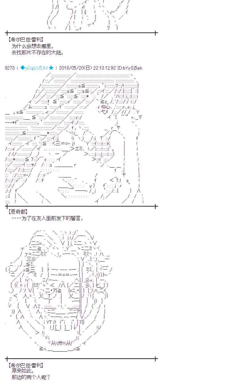 9话 第54页