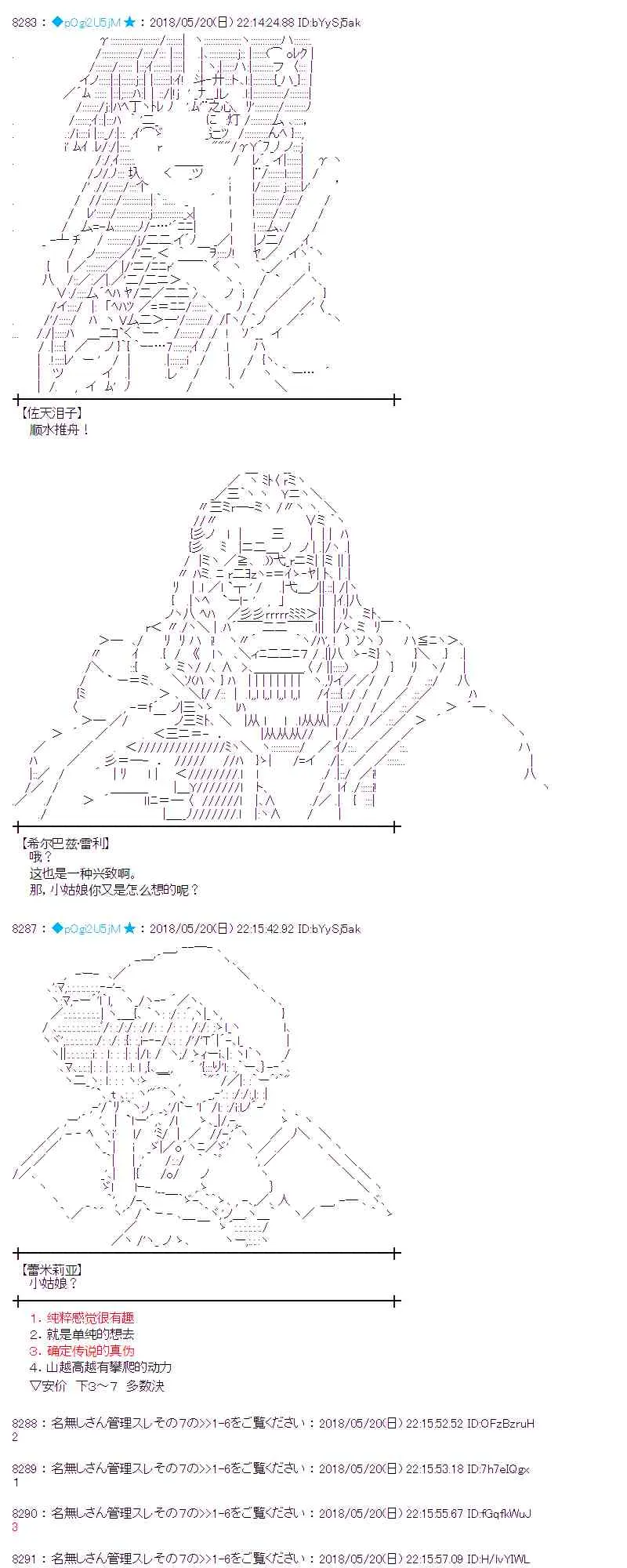 9话 第55页