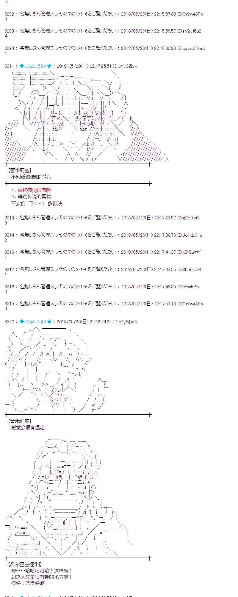 9话 第56页