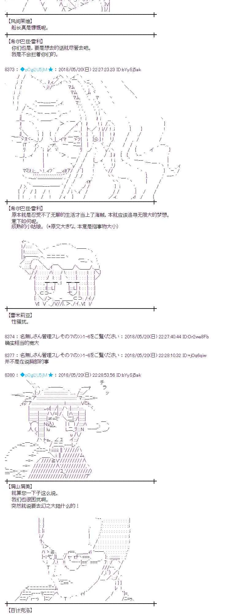 9话 第59页