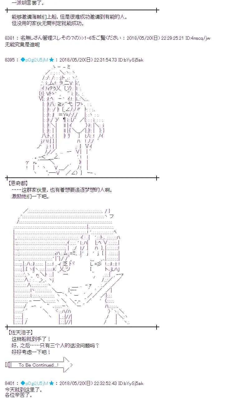 9话 第60页