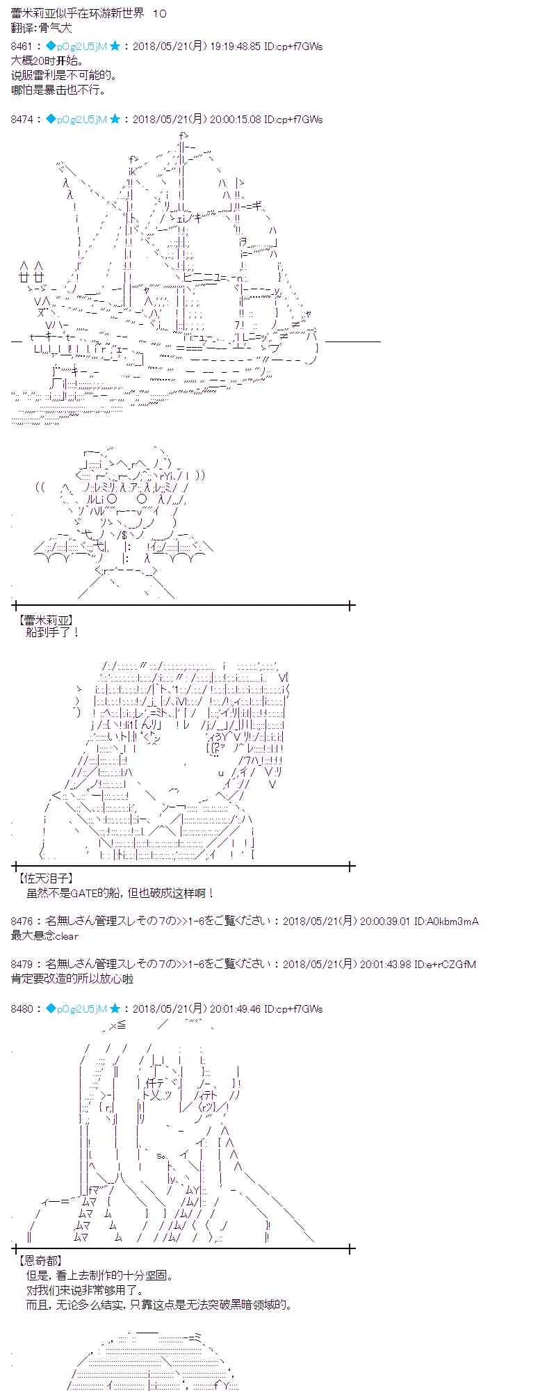 10话 第1页