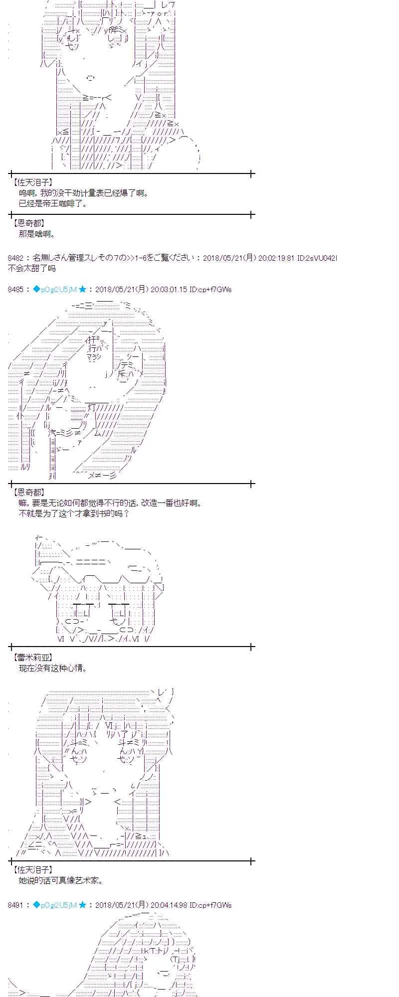 10话 第2页