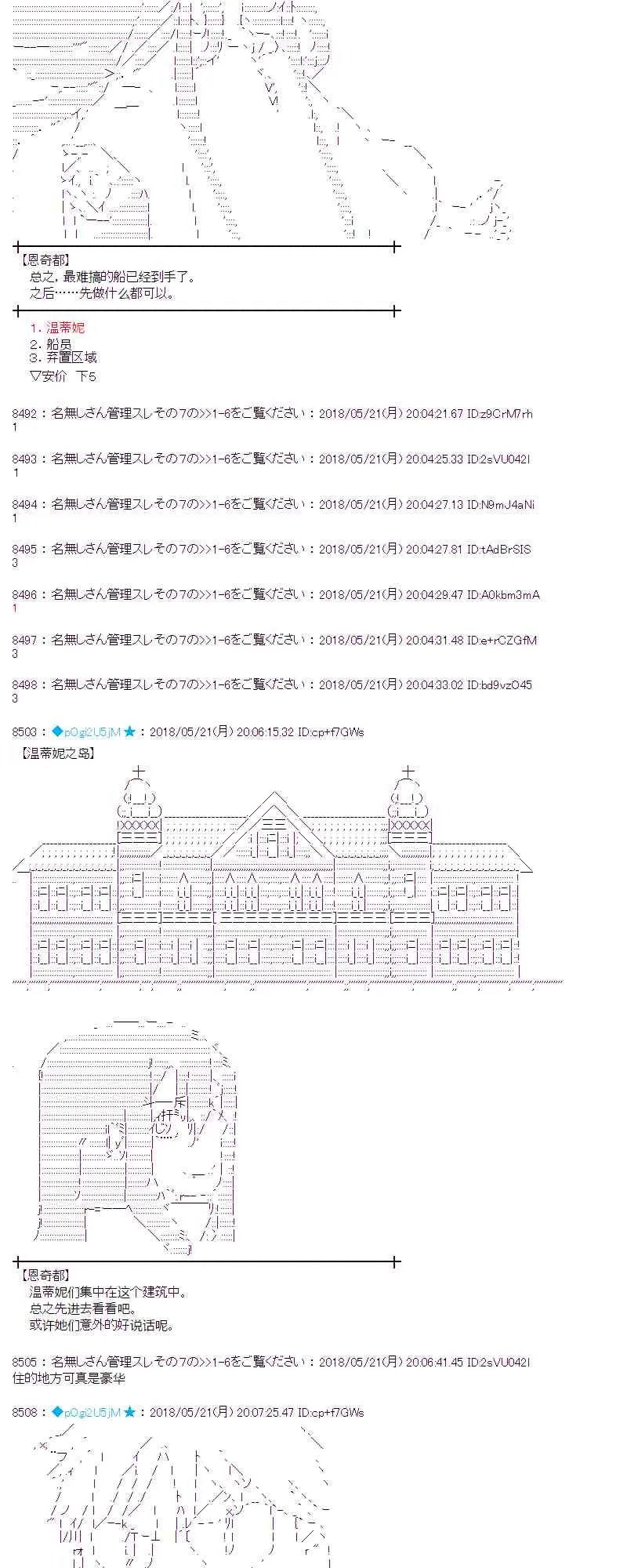 10话 第3页