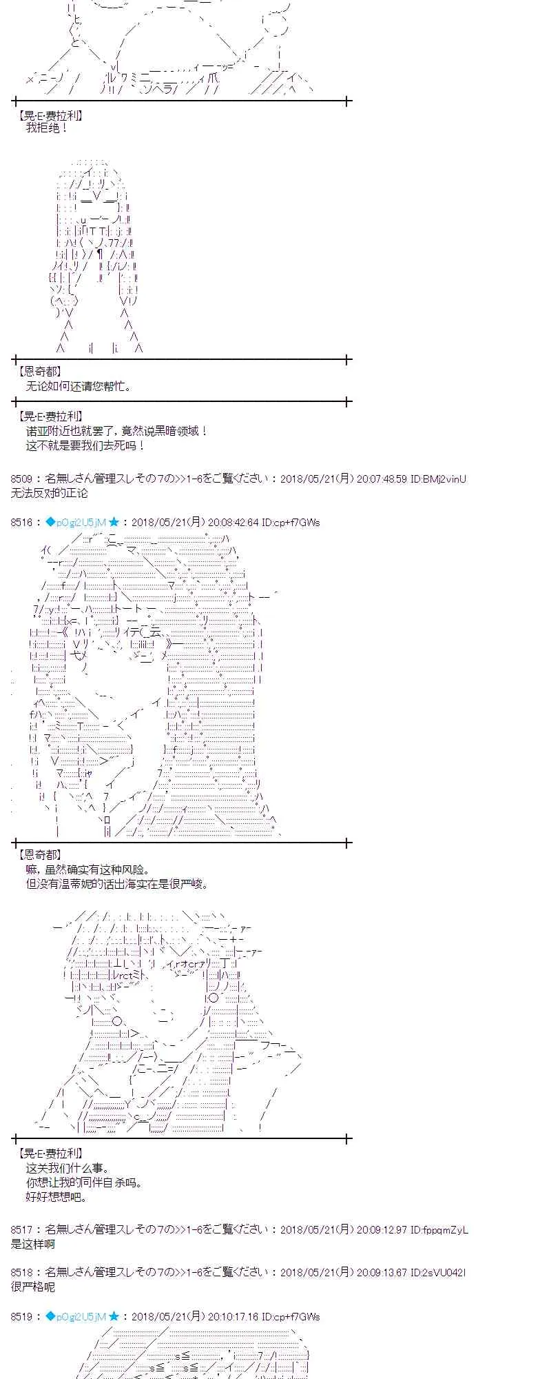 10话 第4页