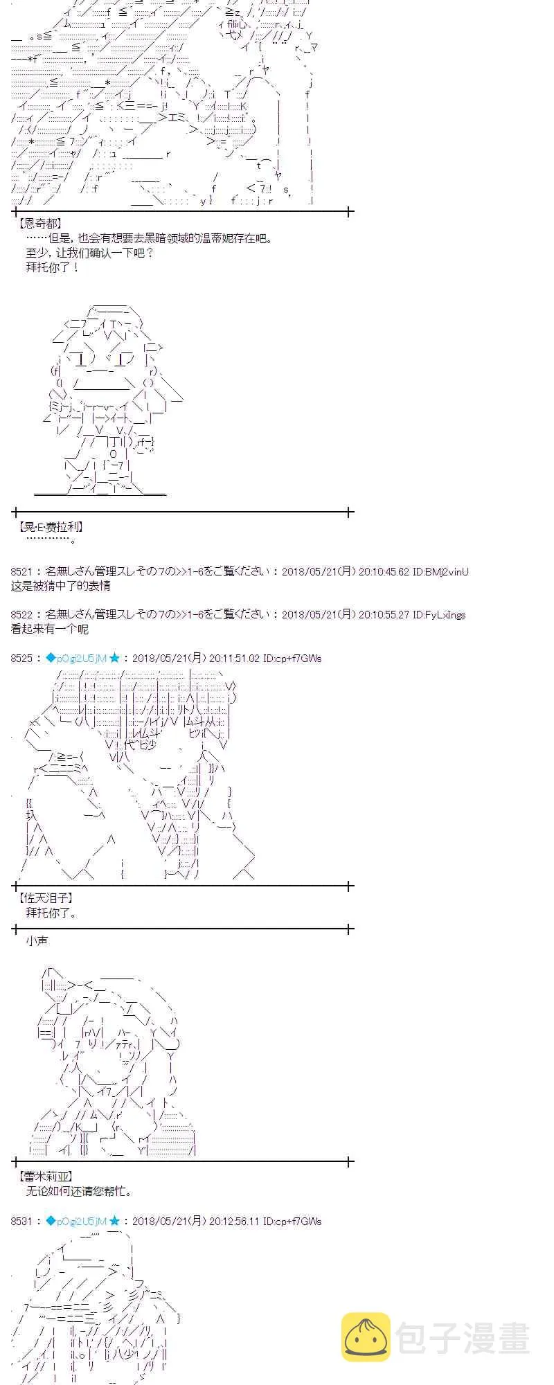 10话 第5页