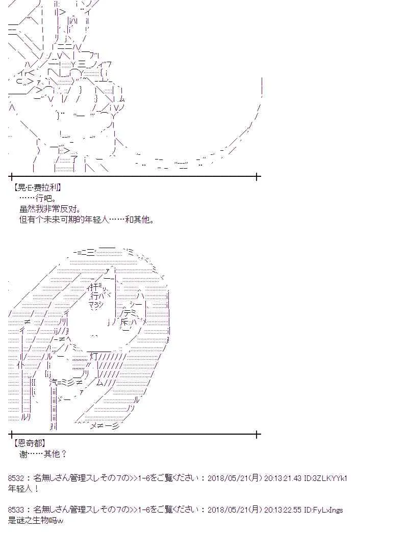10话 第6页