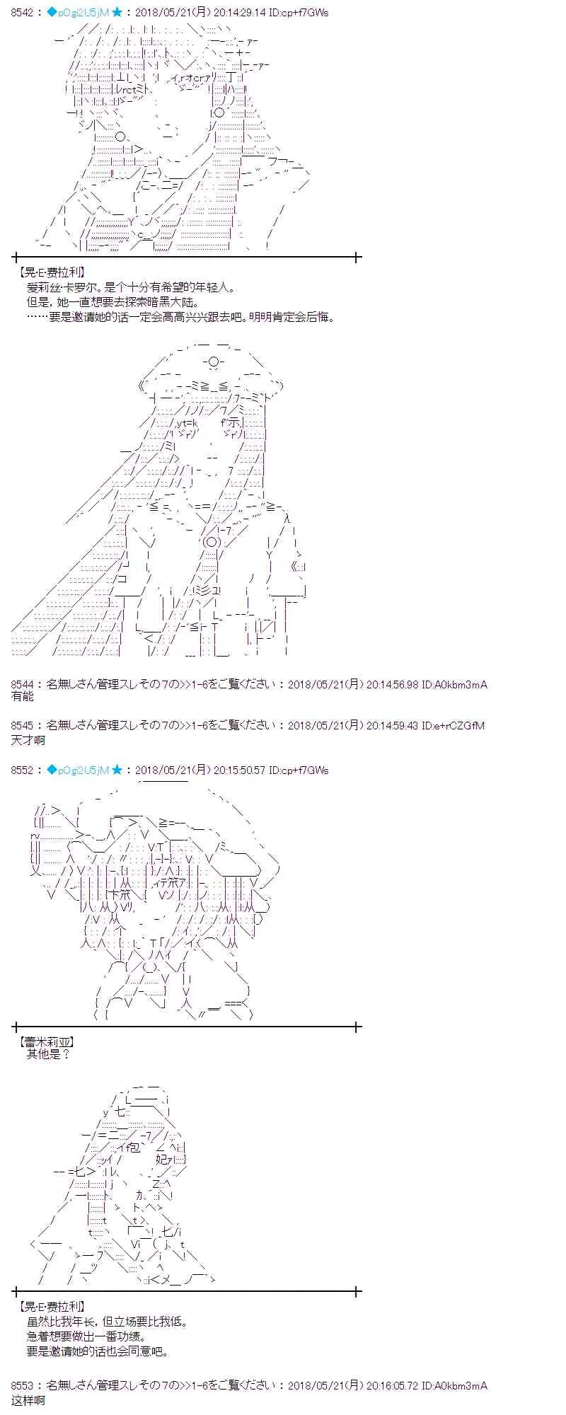 10话 第7页