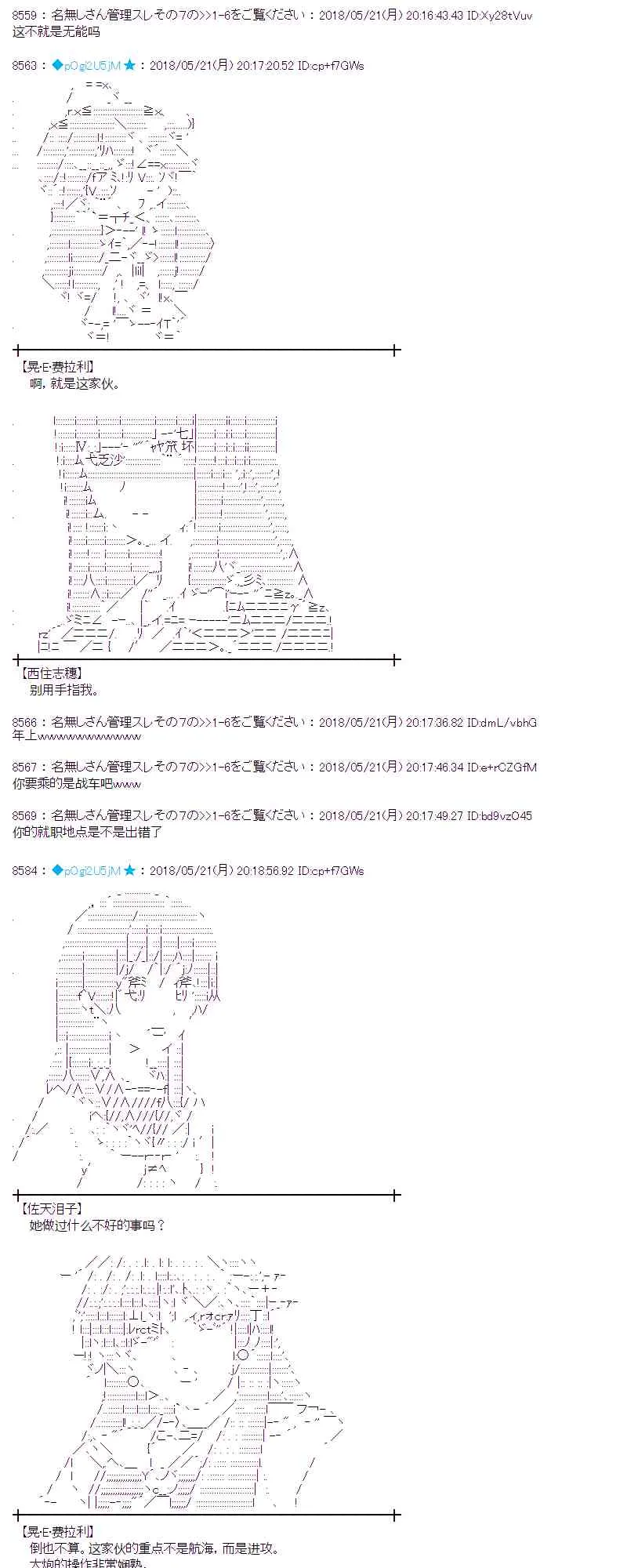 10话 第8页