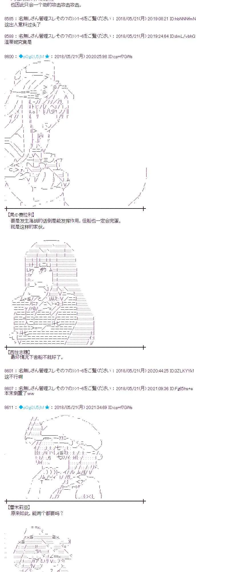 10话 第9页