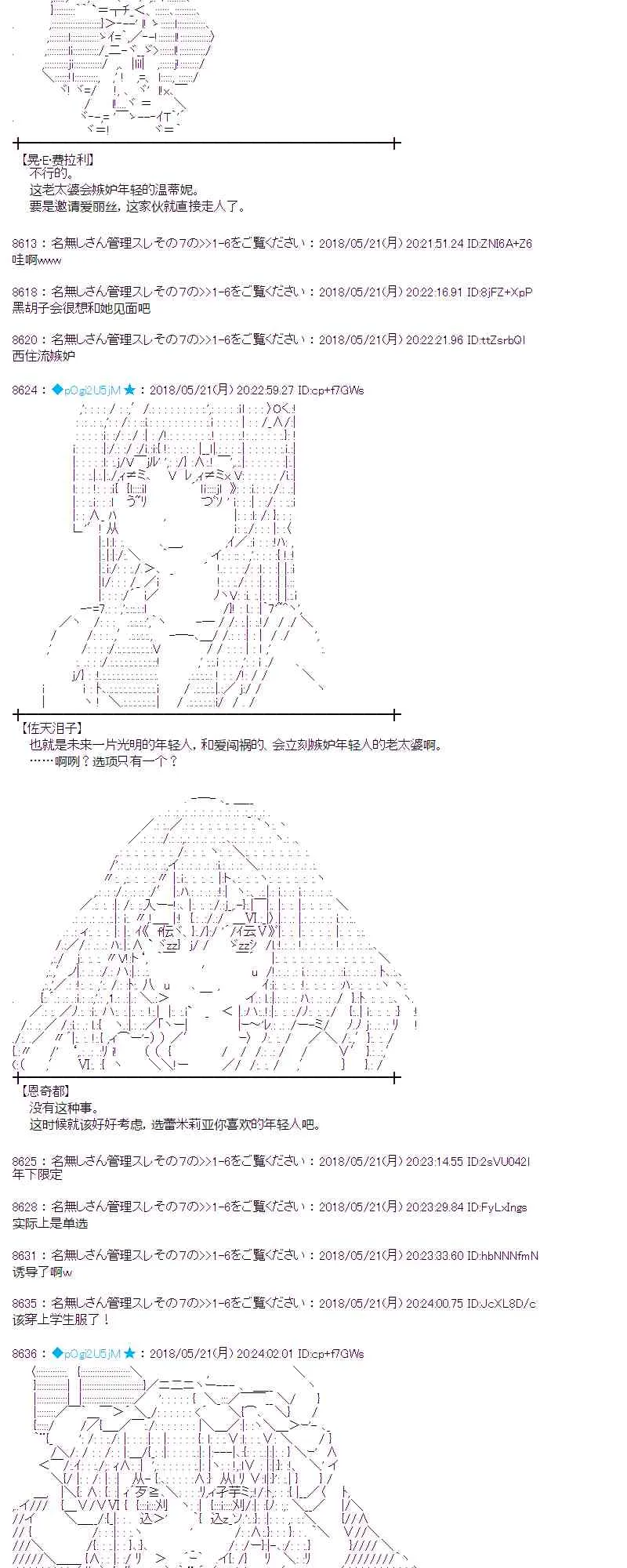 10话 第10页