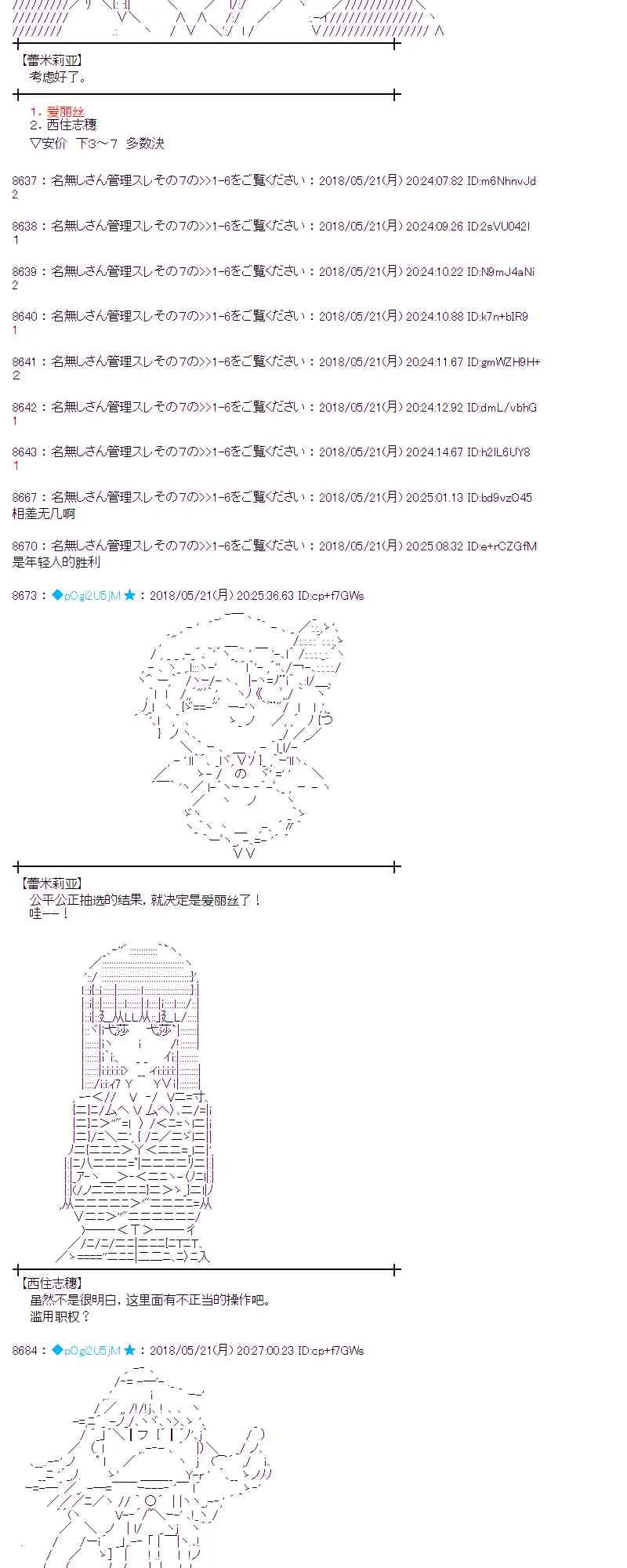 10话 第11页