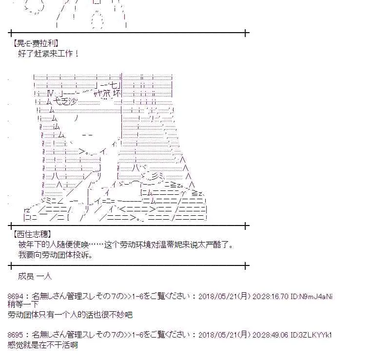 10话 第12页
