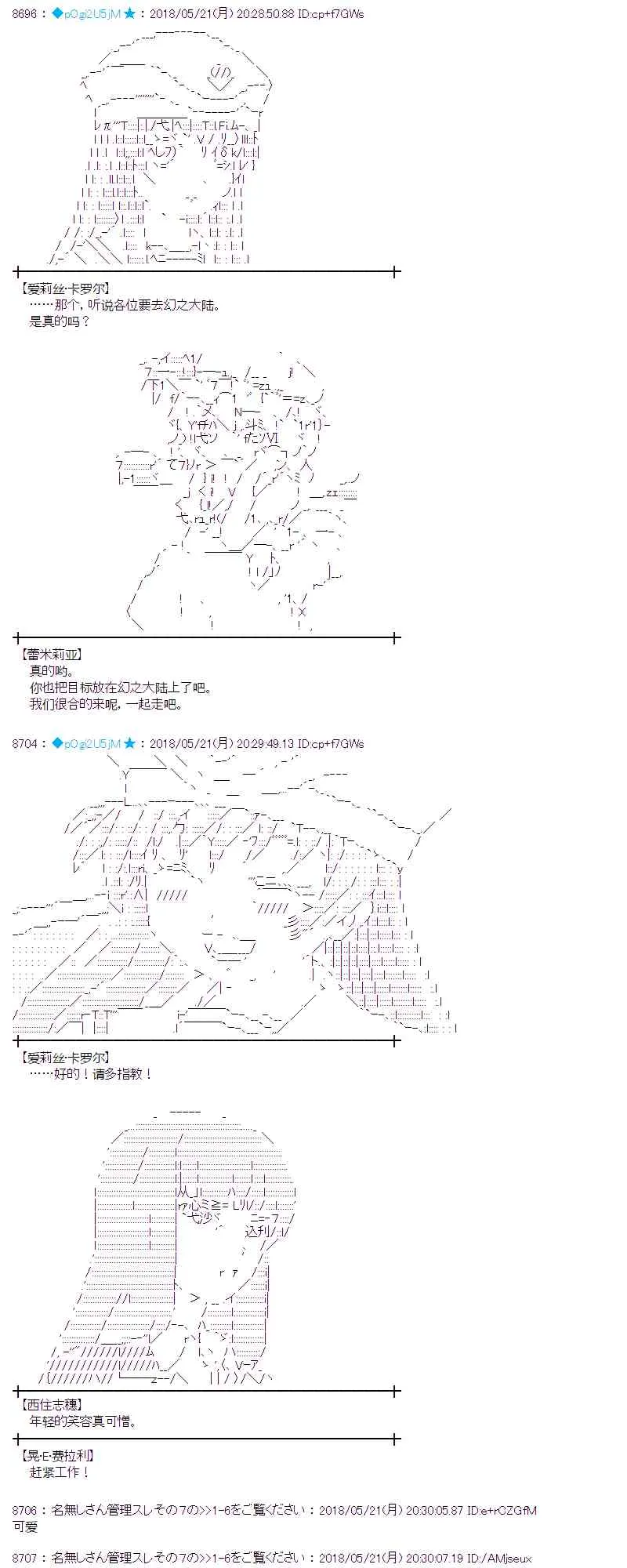 10话 第13页