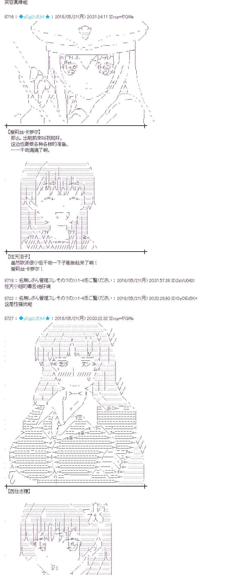 10话 第14页