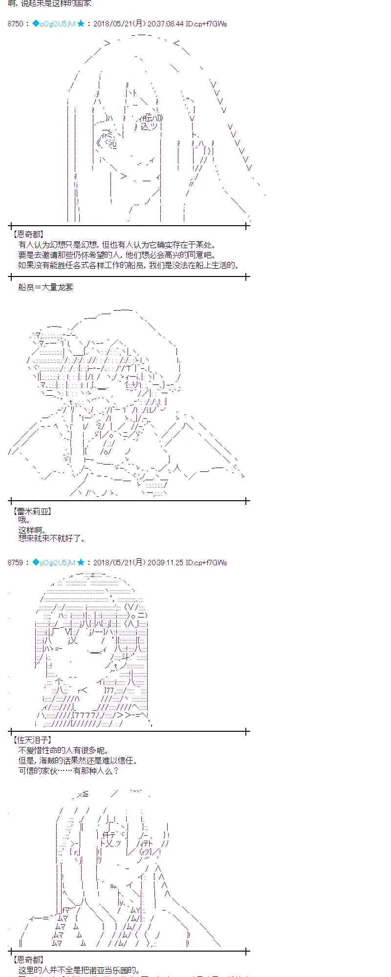 10话 第16页