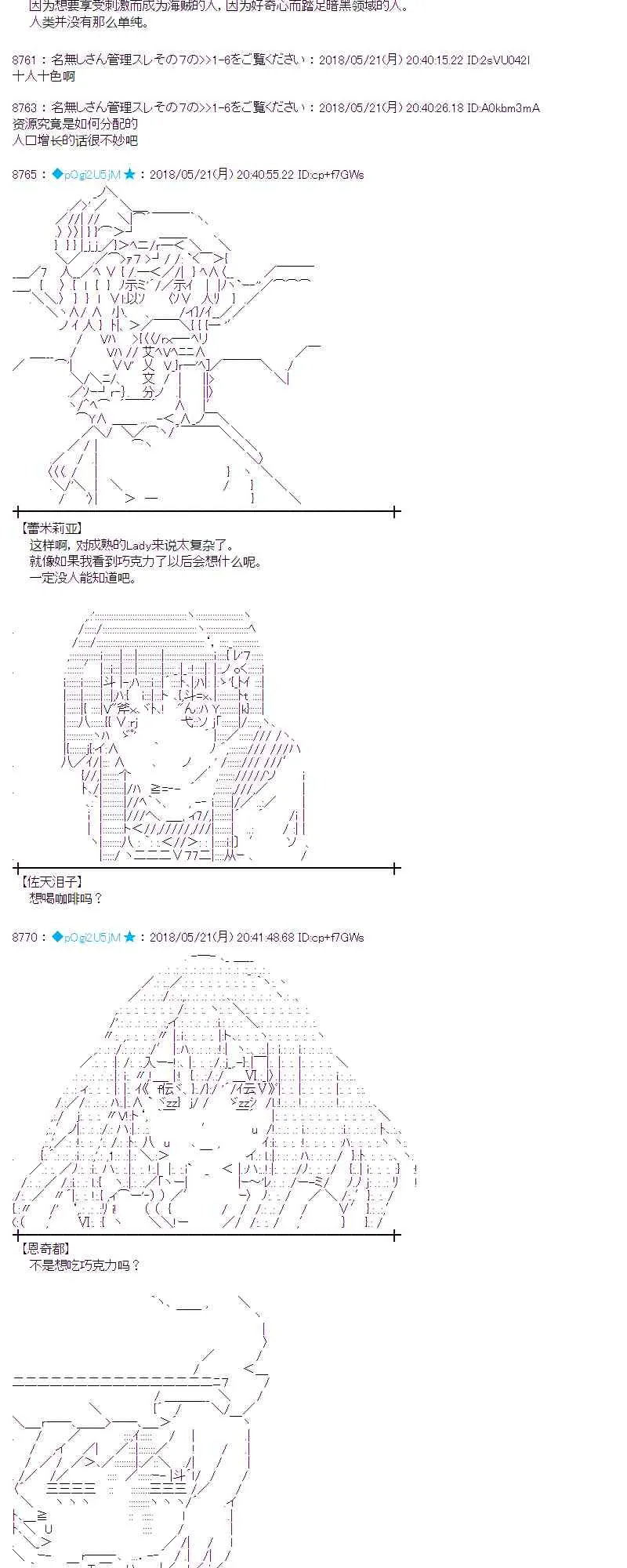 10话 第17页