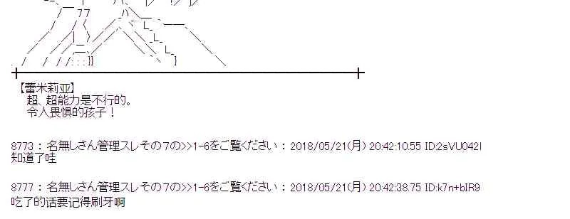 10话 第18页