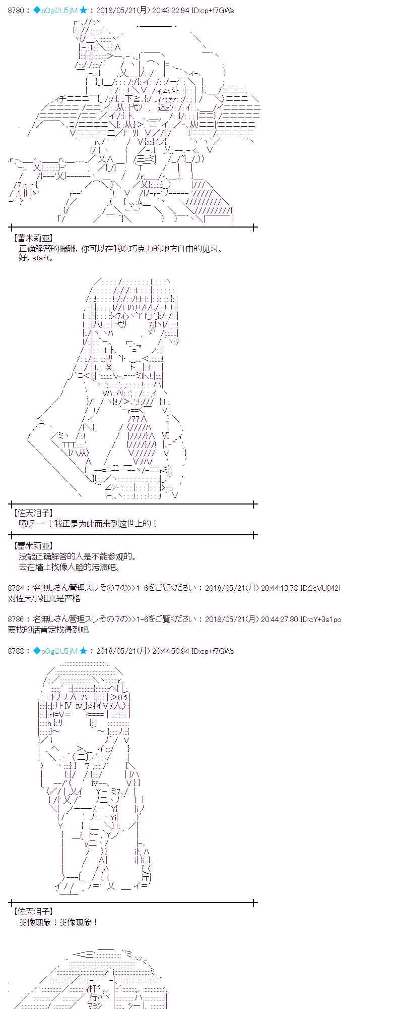 10话 第19页