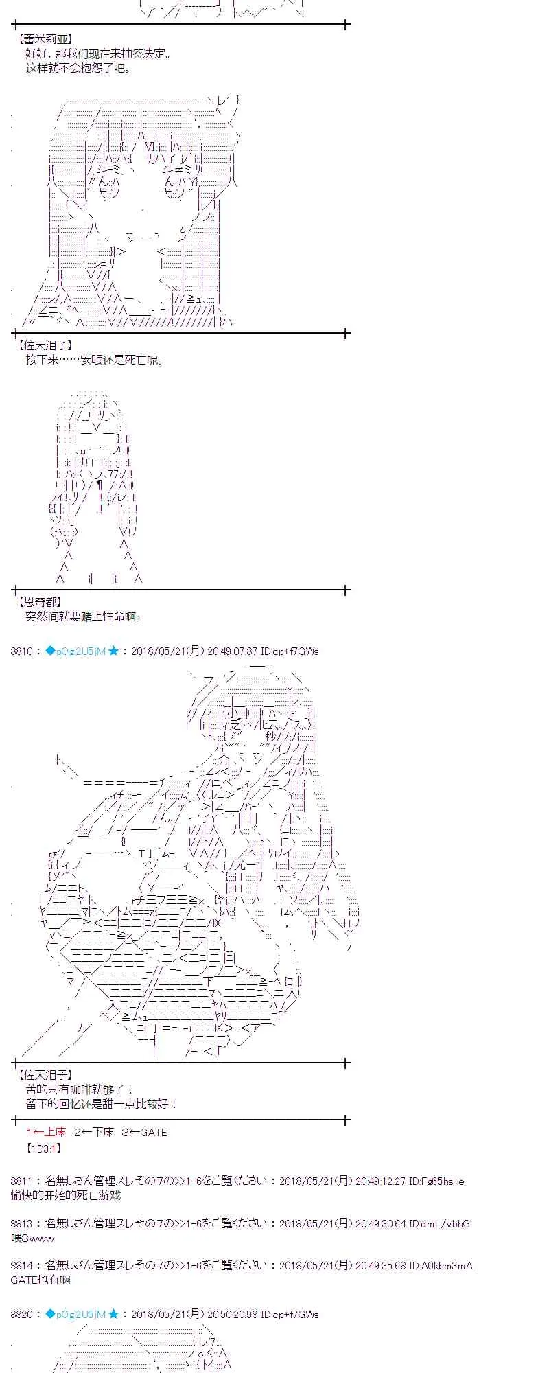 10话 第21页