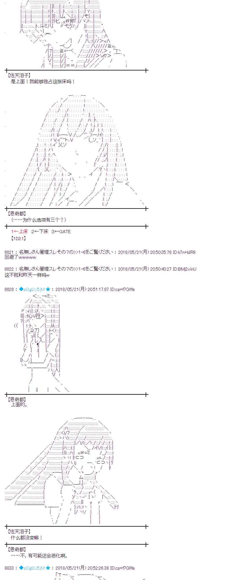 10话 第22页