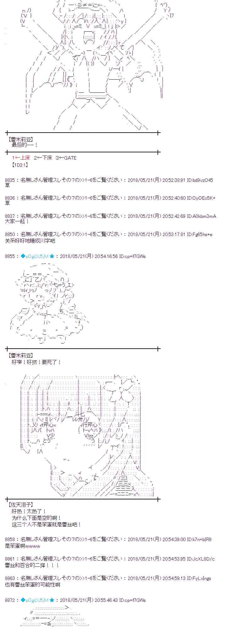 10话 第23页