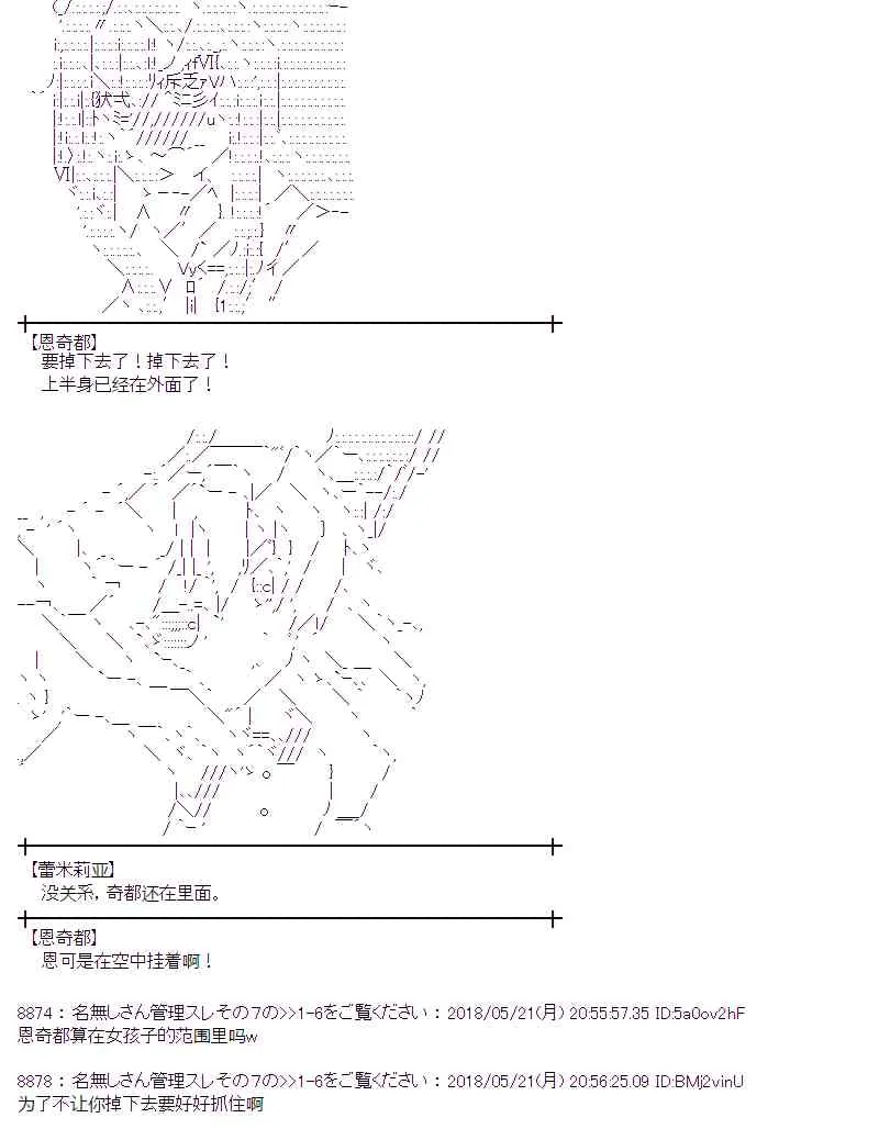 10话 第24页