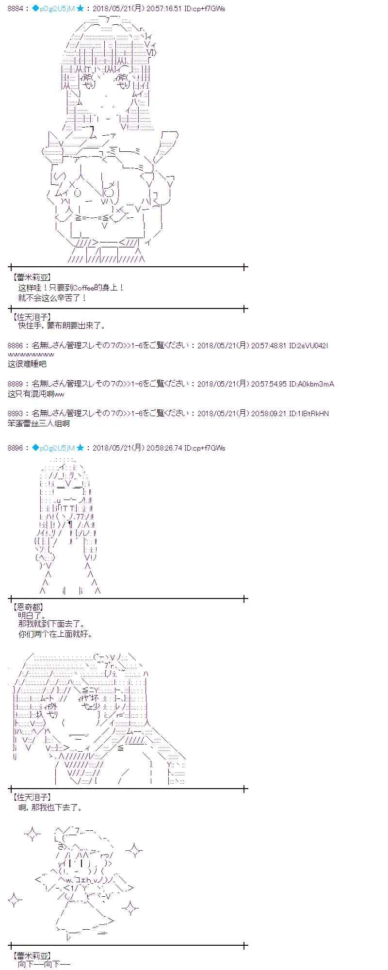 10话 第25页