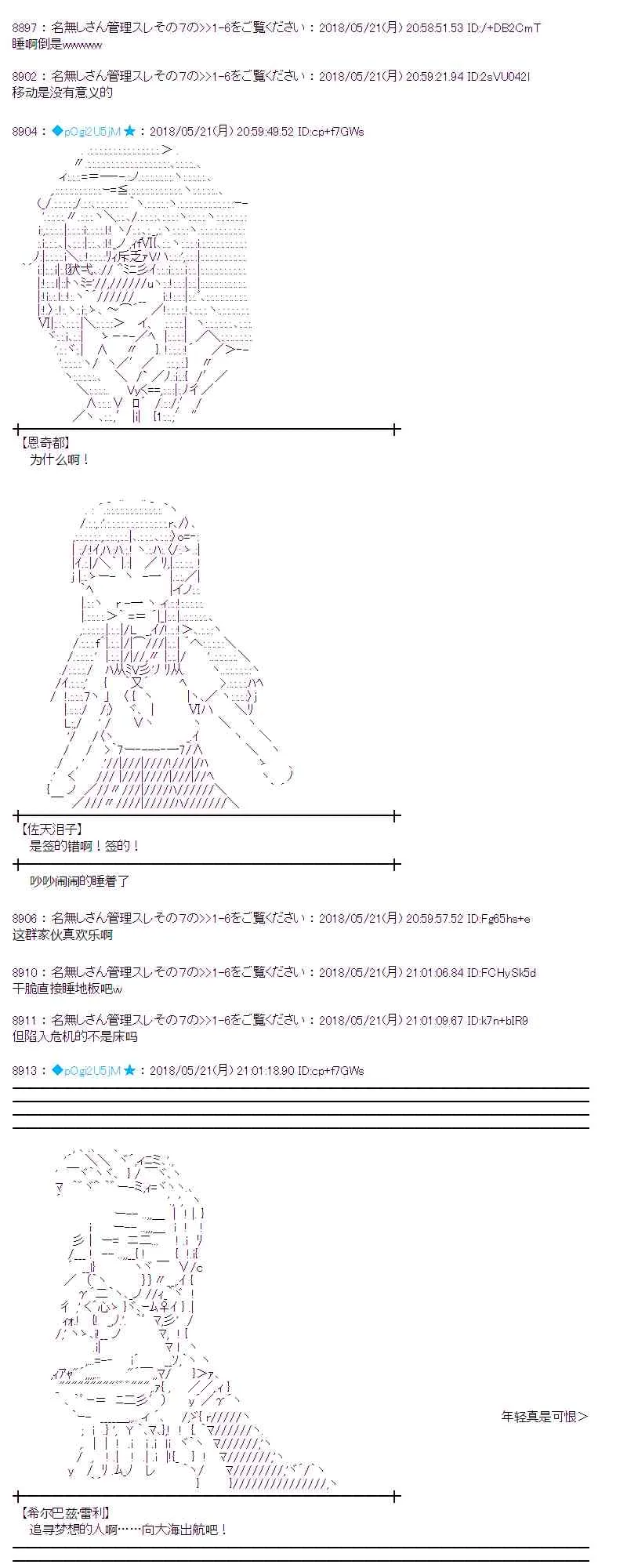 10话 第26页