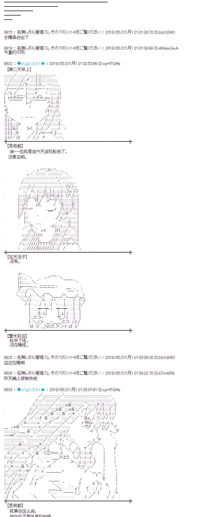 10话 第27页