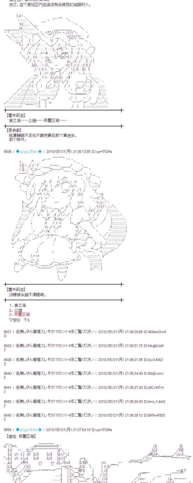 10话 第28页