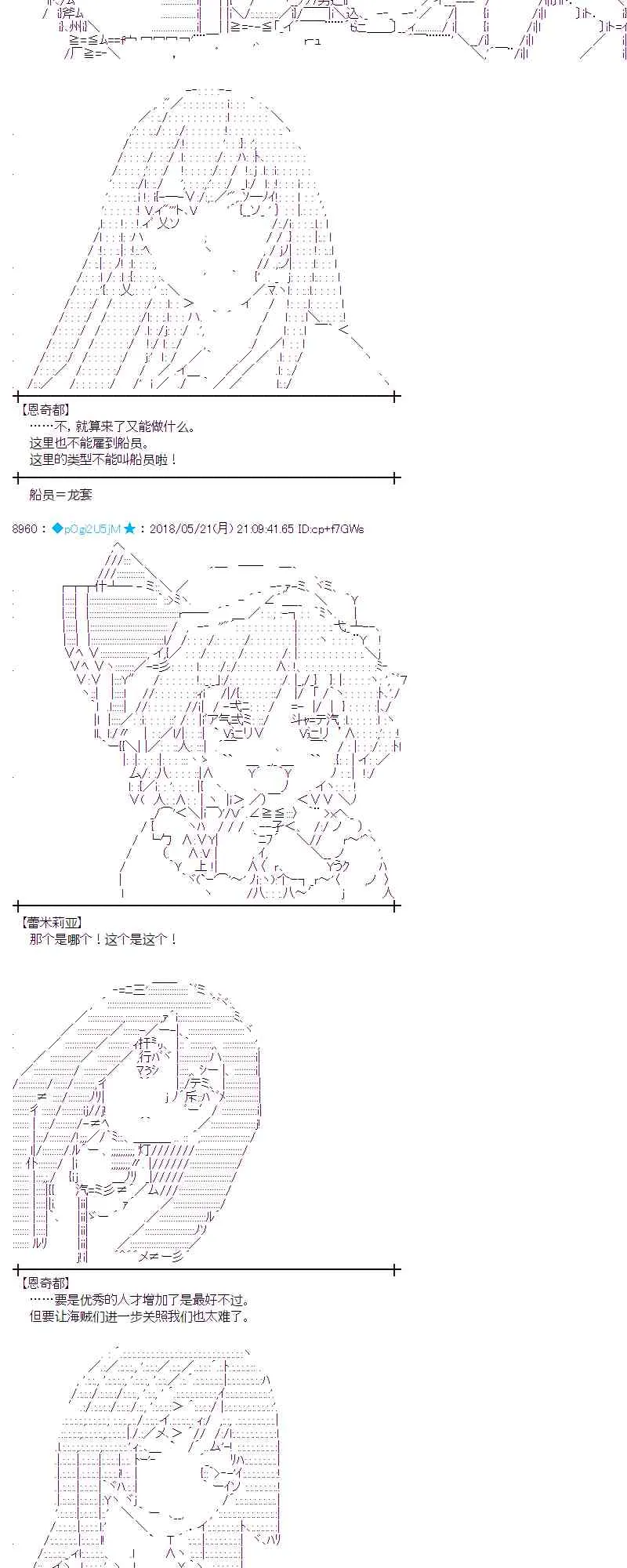 10话 第29页