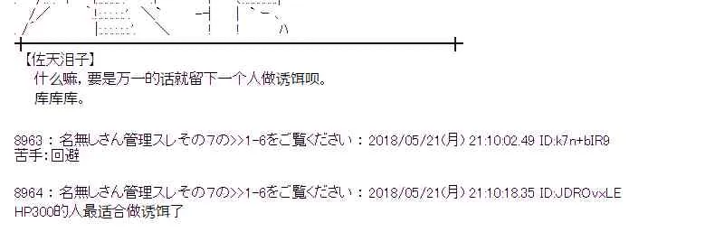 10话 第30页