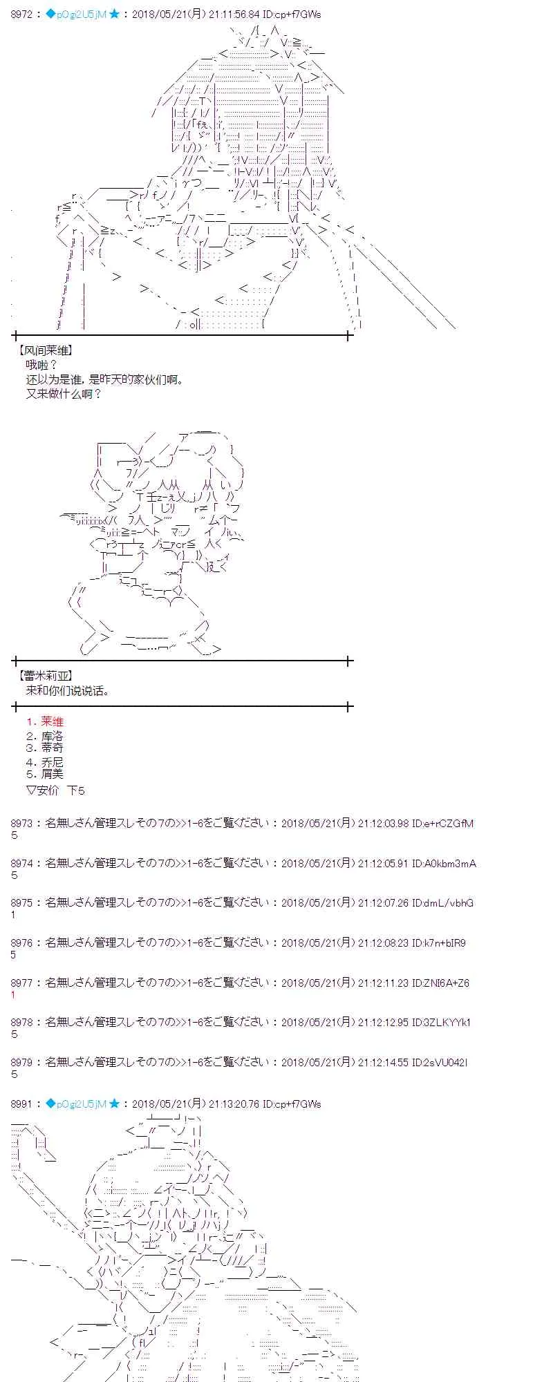 10话 第31页