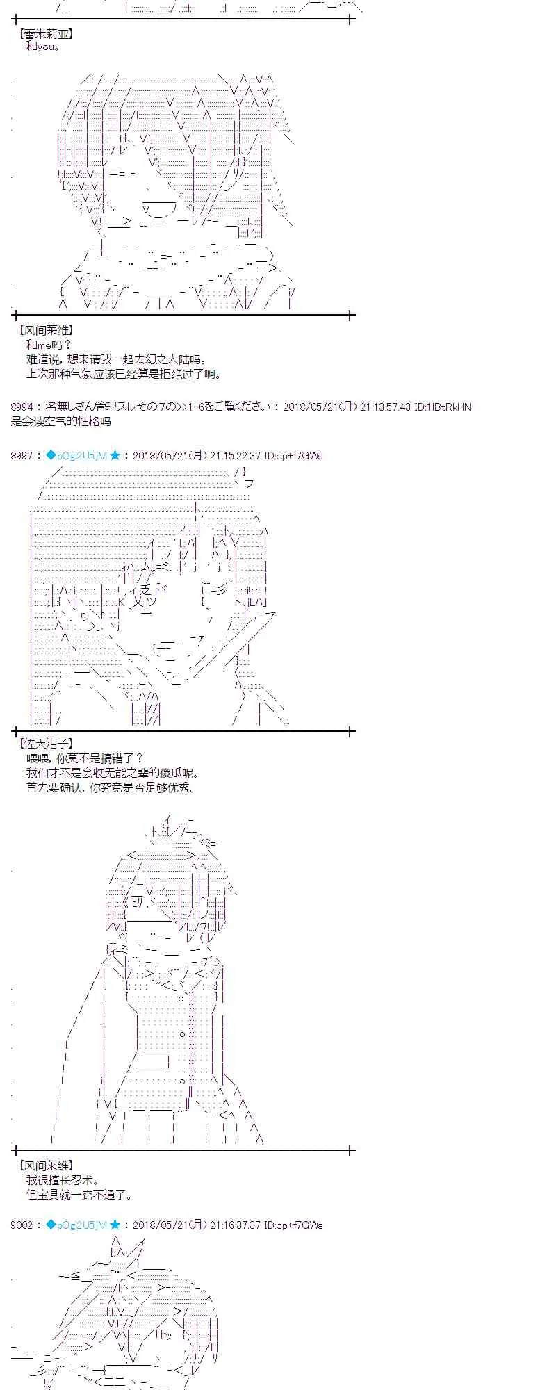 10话 第32页