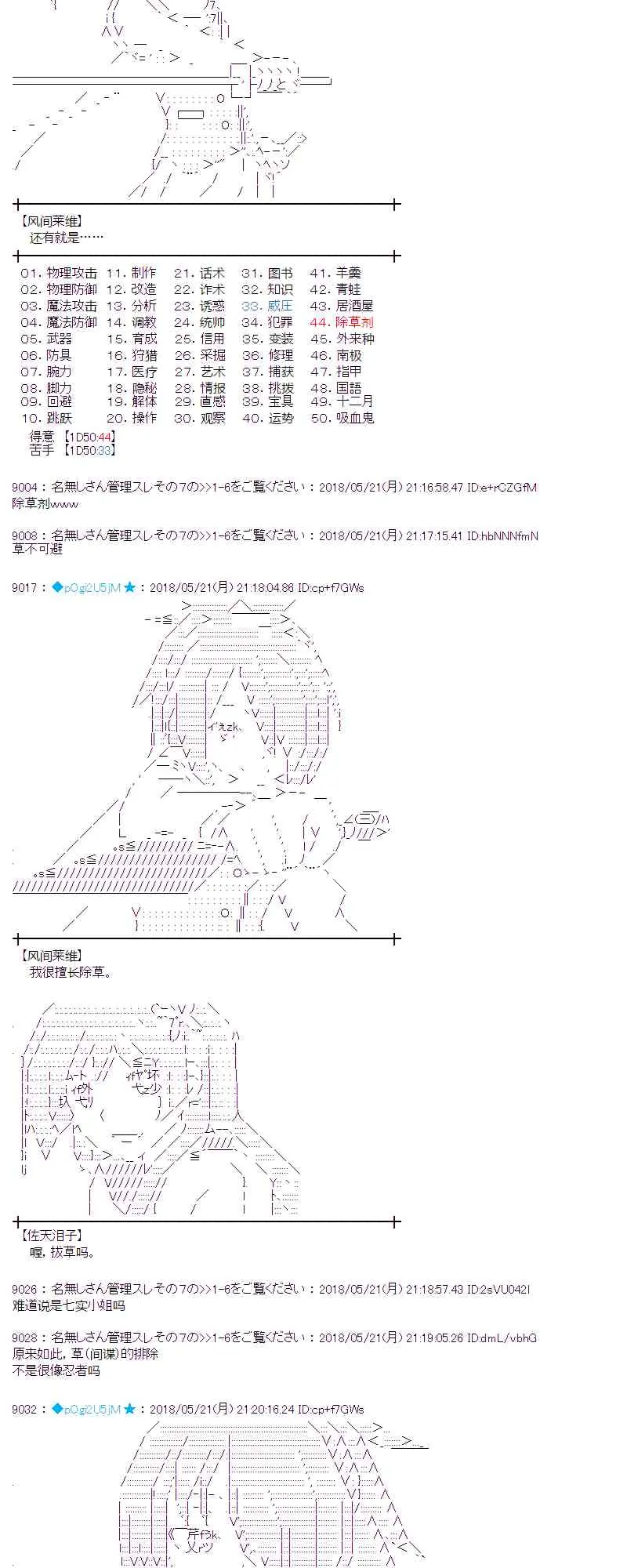 10话 第33页