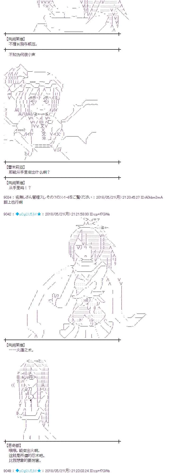 10话 第34页