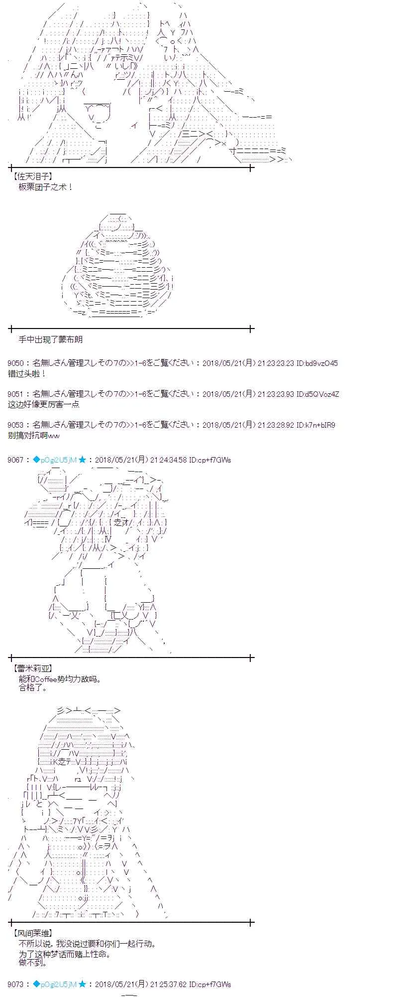 10话 第35页