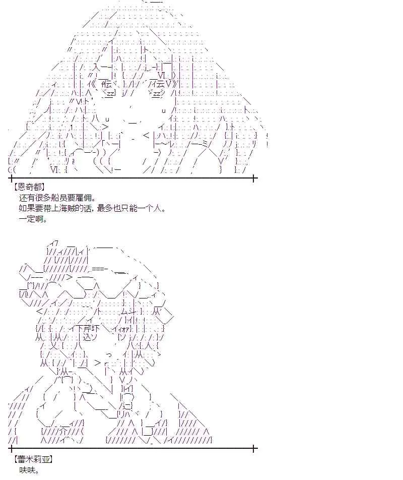 10话 第36页
