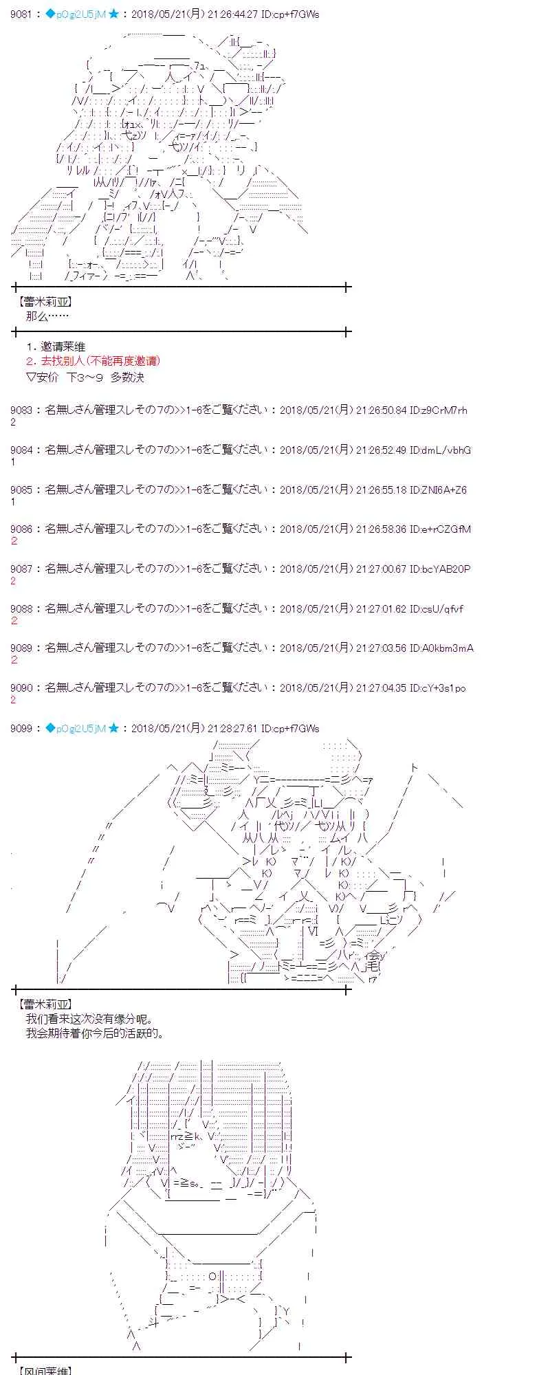 10话 第37页