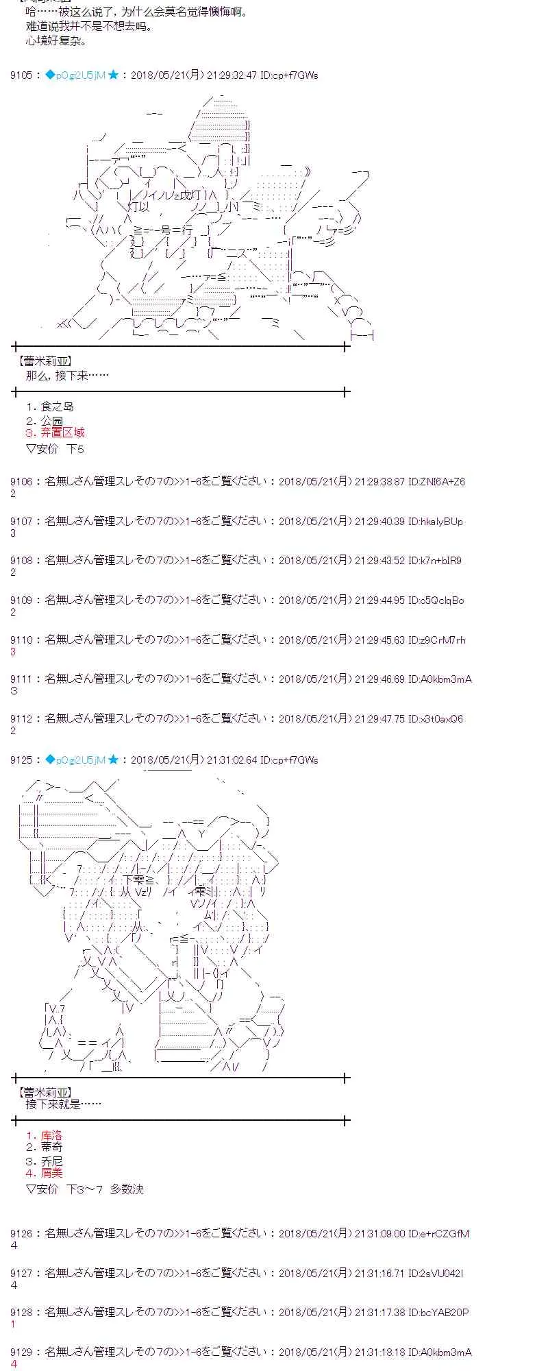 10话 第38页