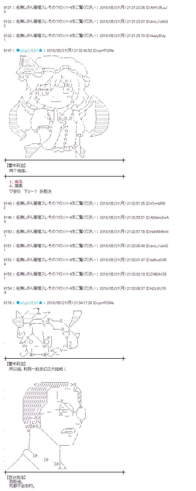 10话 第39页