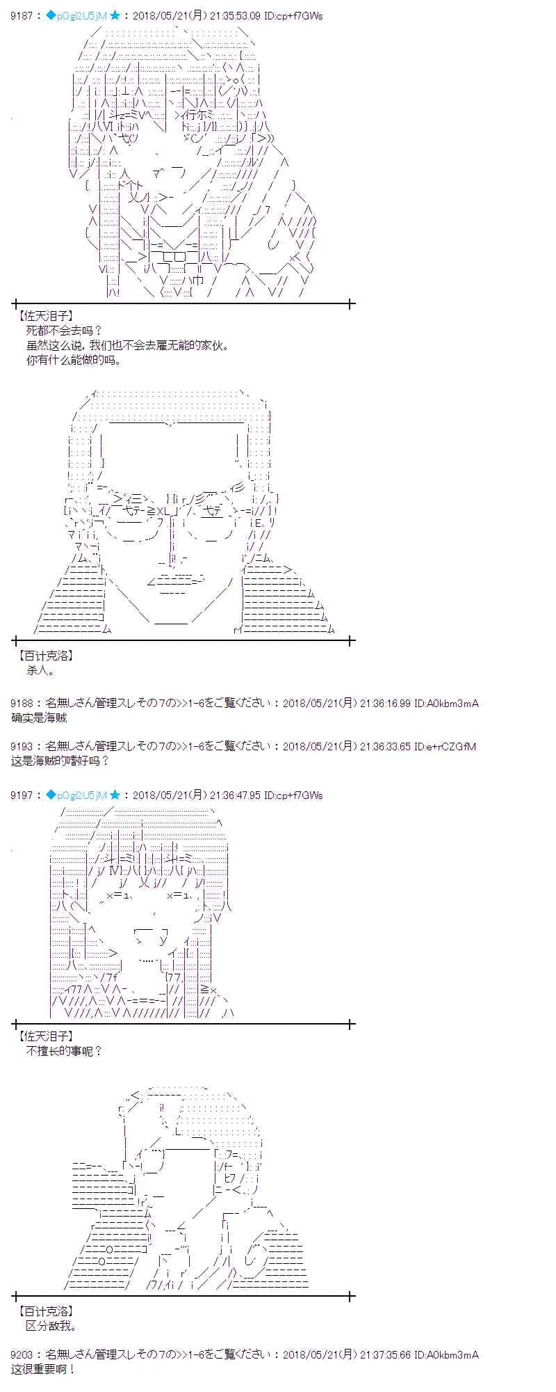 10话 第40页
