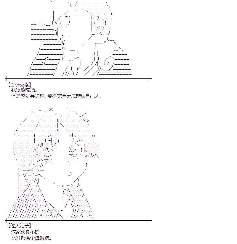 10话 第42页