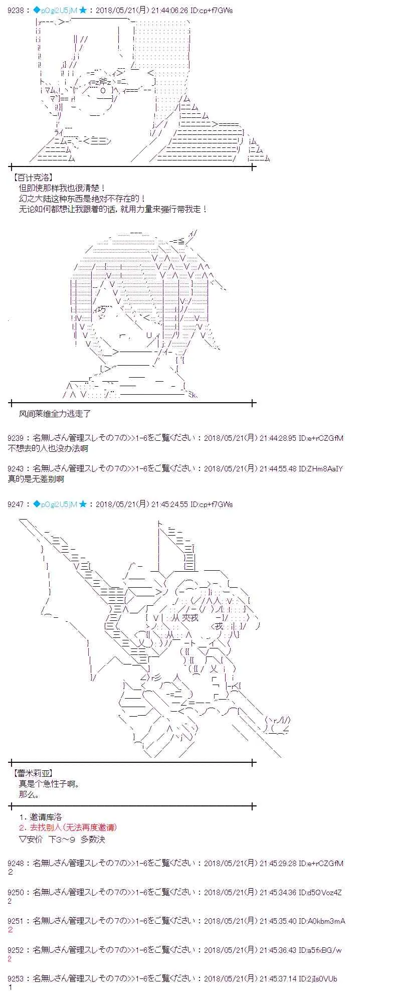 10话 第43页
