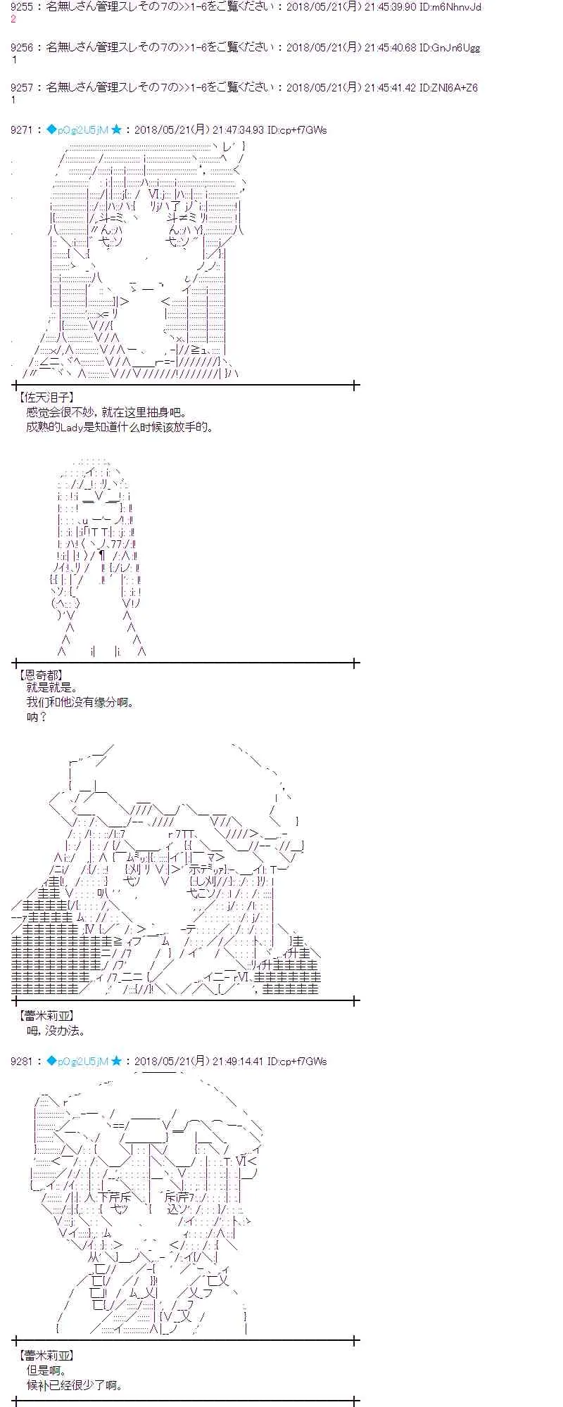 10话 第44页